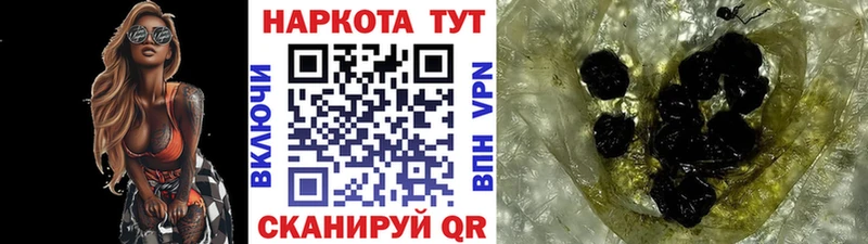 Как найти закладки Севск АМФЕТАМИН Меф мяу мяу ГАШ МАРИХУАНА