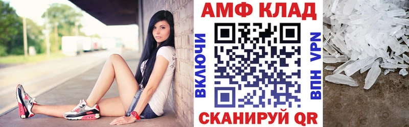 сколько стоит  MEGA онион  АМФЕТАМИН VHQ  Севск 