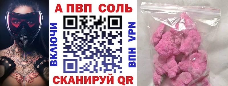 А ПВП СК КРИС Севск