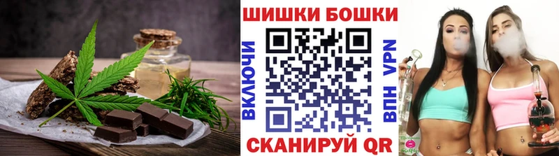 Еда ТГК марихуана Севск