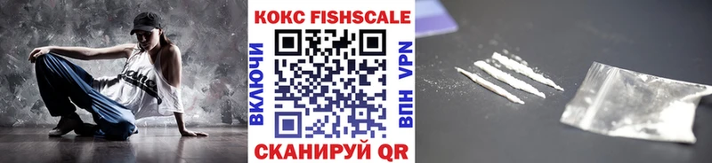 даркнет сайт  Севск  COCAIN Fish Scale 