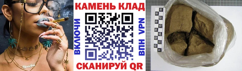 ОМГ ОМГ ссылка  магазин продажи   Севск  ГАШ гашик 