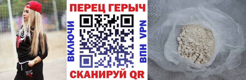 ГЕРОИН гречка  Севск 