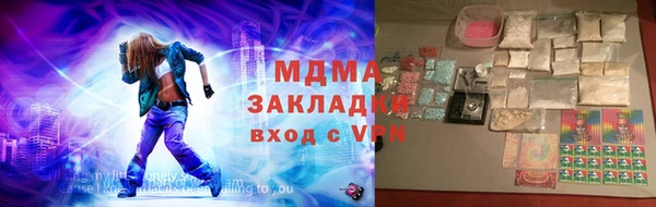 бутик Балахна