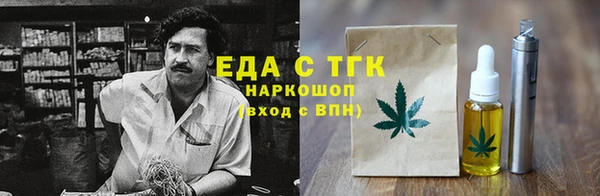 метамфетамин Балабаново