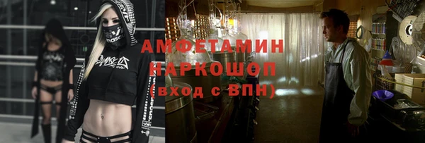 бутик Балахна