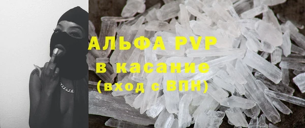 метамфетамин Балабаново