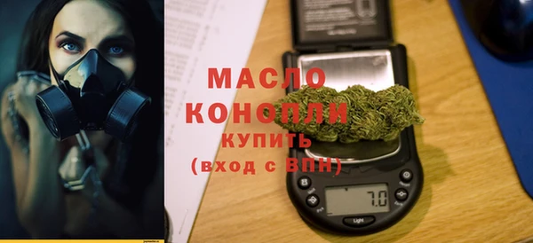 метамфетамин Балабаново
