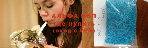 мефедрон VHQ Осинники