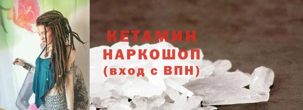 бутик Балахна