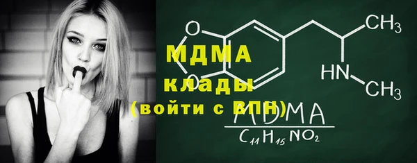 бутик Балахна