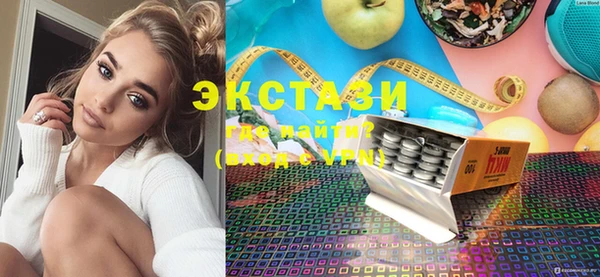 бутик Балахна