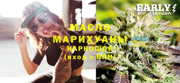 метамфетамин Балабаново