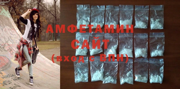 метамфетамин Балабаново