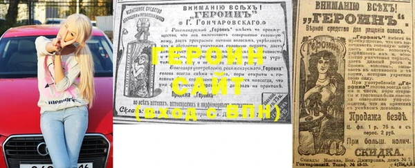 бутик Балахна