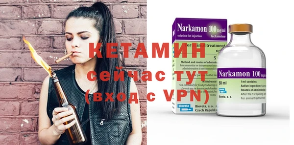 гашиш Осташков