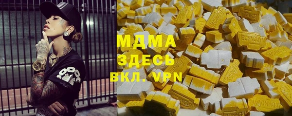 метамфетамин Балабаново