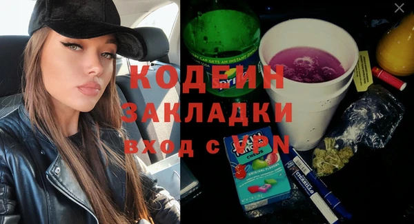 метамфетамин Балабаново