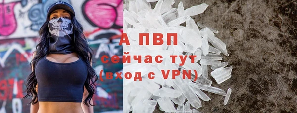 гашиш Осташков