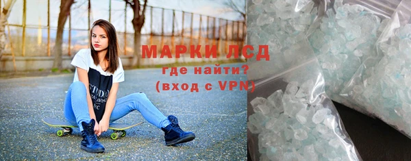 метамфетамин Балабаново