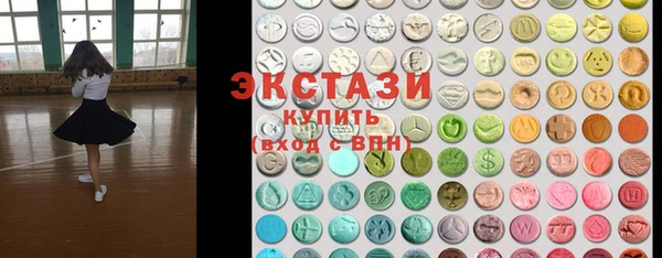 бутик Балахна