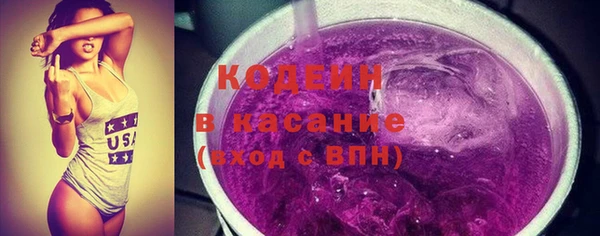 мефедрон VHQ Осинники