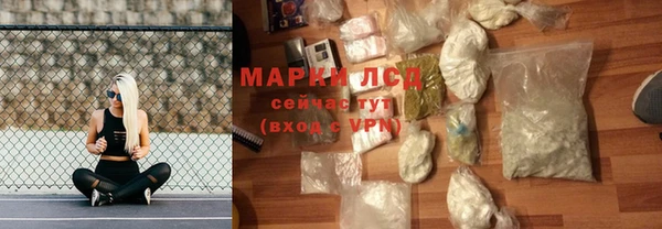 метамфетамин Балабаново