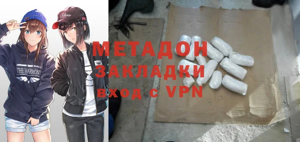 бутик Балахна