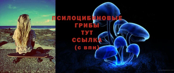 бутик Балахна