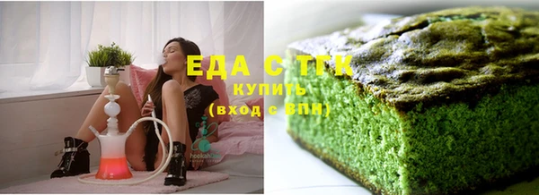 бутик Балахна