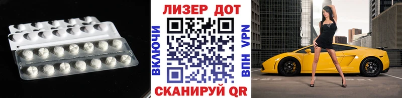 ЛСД экстази ecstasy  Севск 