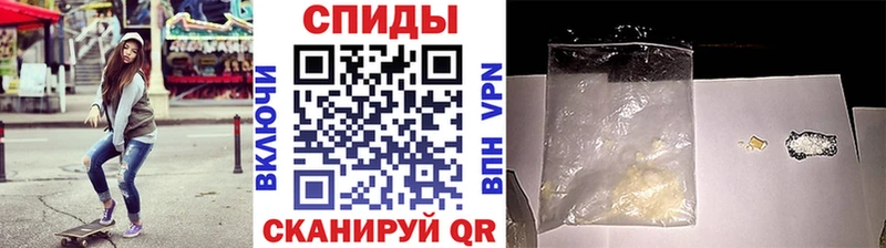 ссылка на мегу ТОР  Севск  Первитин мет  закладки 