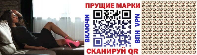 Марки NBOMe 1,5мг  наркотики  Севск 