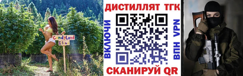 наркотики  Севск  ТГК жижа 